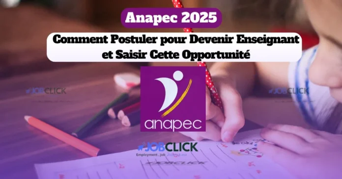 Anapec 2025
