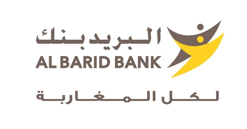 Concours de Recrutement Al Barid Bank 2025