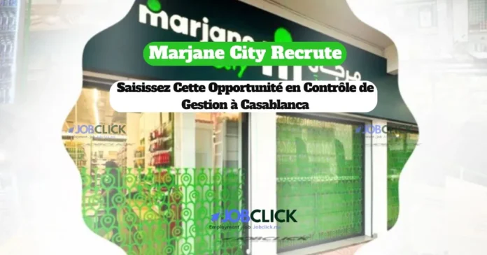 Marjane City recrute